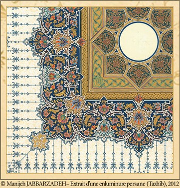 Extrait d’une enluminure persane (tazhib) de Manijeh Jabbarzadeh, 2012