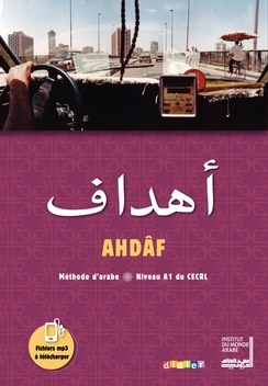 Couverture du manuel Ahdaf 1, niveau A1